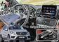 อุปกรณ์นำทาง gps ความละเอียด HD, Mercedes benz GLE Mirror Link Navigation