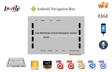 กล่องนำทาง Android แสดงวิดีโอ HD ( 720P / 1080P ) สำหรับ DVD ขนาด 7 นิ้ว
