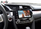Android Auto Interface ระบบนำทาง All-in-one Unit สำหรับ 2016 - 2017 Civic